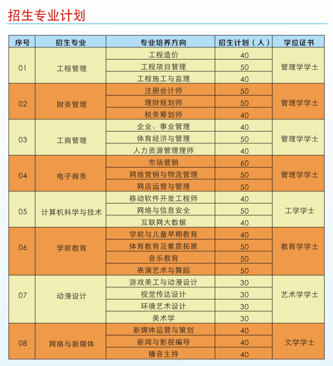 5f35dbdf777e8.png